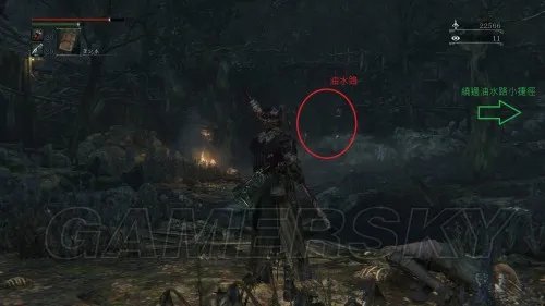 血源 地图捷径及隐秘点分享