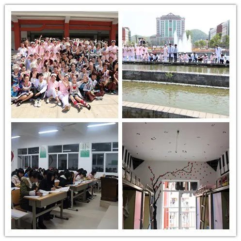 黔东南民族职业技术学院怎样