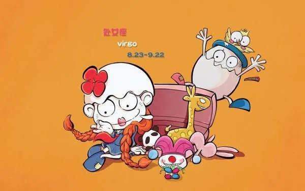 处女座的运势怎么样？