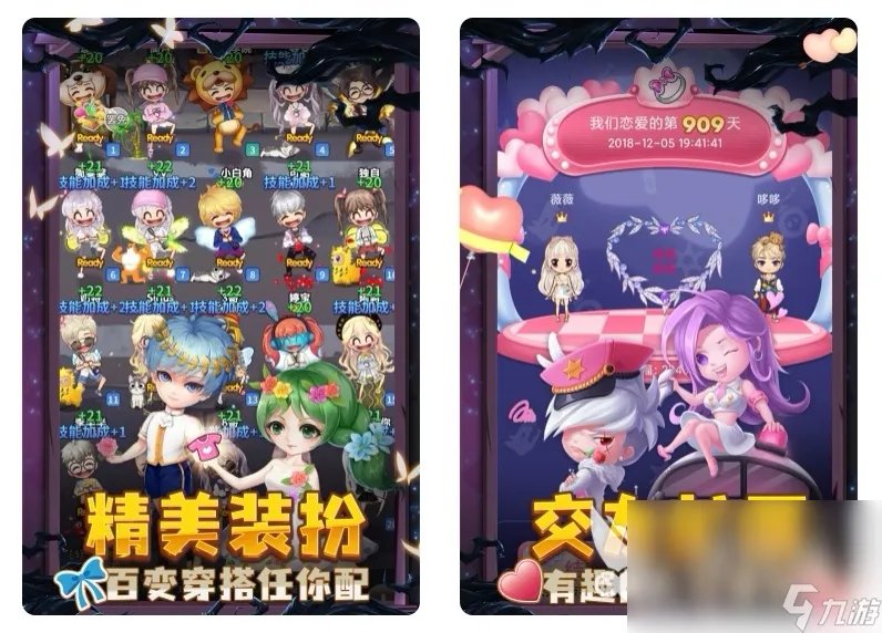 三国游戏哪个好玩 人气最高三国游戏排行榜