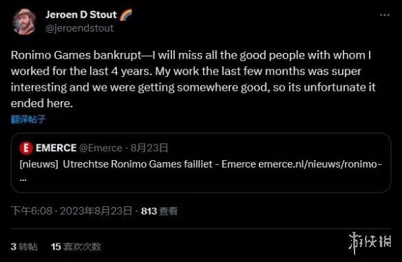 据悉多人探险《迷雾征程》开发商Romino已申请破产