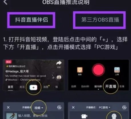 《抖音》播放电影版权获得方法
