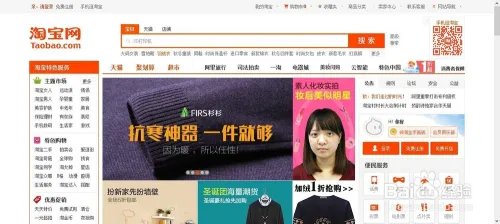 如何进入淘宝同学（两种方法）