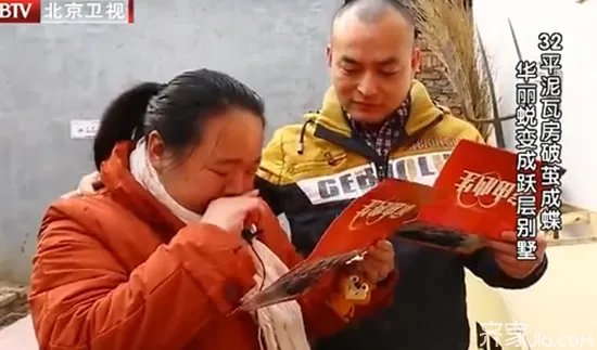 为爱重生，32㎡泥瓦房“破茧成蝶”