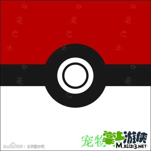 IOS/安卓版疯狂猜图游戏和动漫类攻略答案