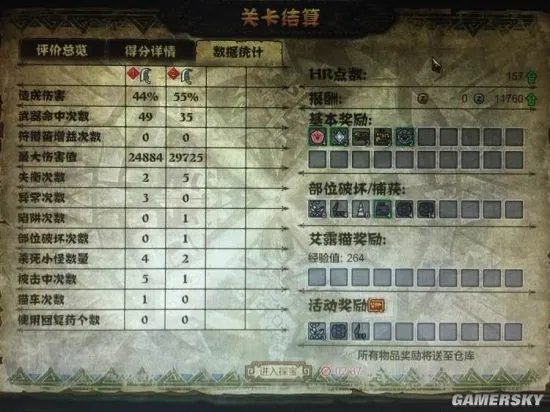 怪物猎人OL大剑配装选择与测试心得分享