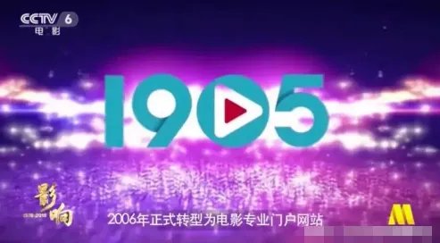 央视六套节目表