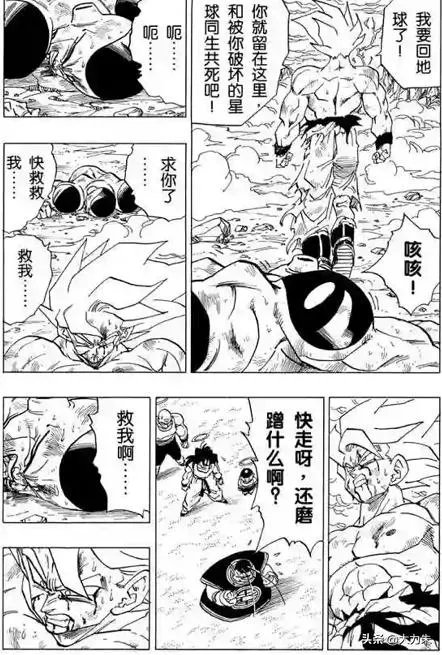 弗利萨属于什么水平？如何评价弗利萨？