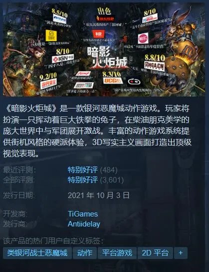Steam秋季特惠:分类推荐超值好价游戏 剁手必看指南