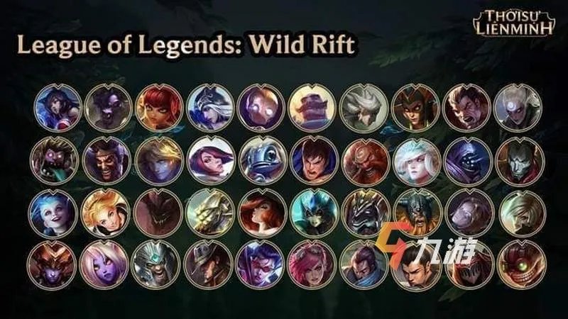 lol手游英雄要重新买吗 手游英雄购买方式