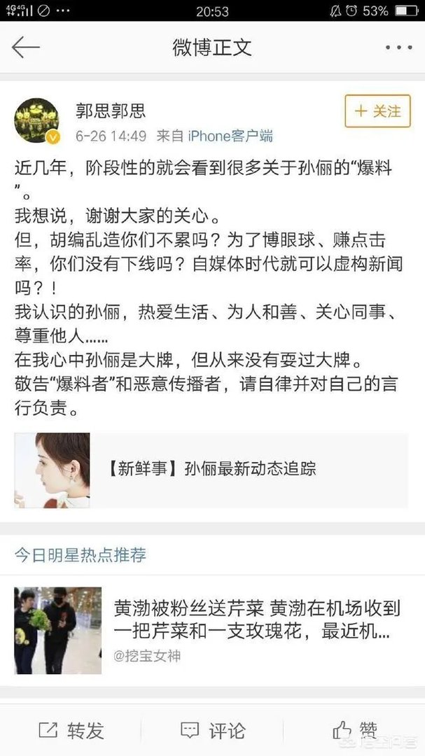 娱乐圈的哪些明星被曝“耍大牌”，会让你觉得很意外？