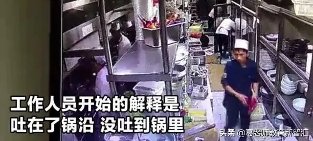 西安苏福记厨师做菜吐口水，被停业整顿，对此你怎么看呢？