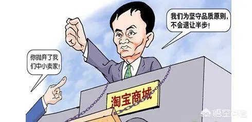 淘宝拍A发B刷单，安全吗？