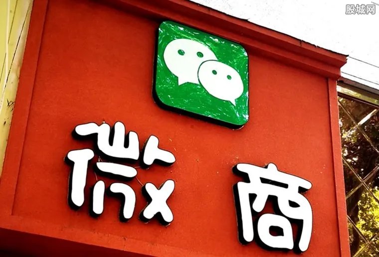 鼓励员工赚20亿 张庭面膜微商一年赚一个亿？