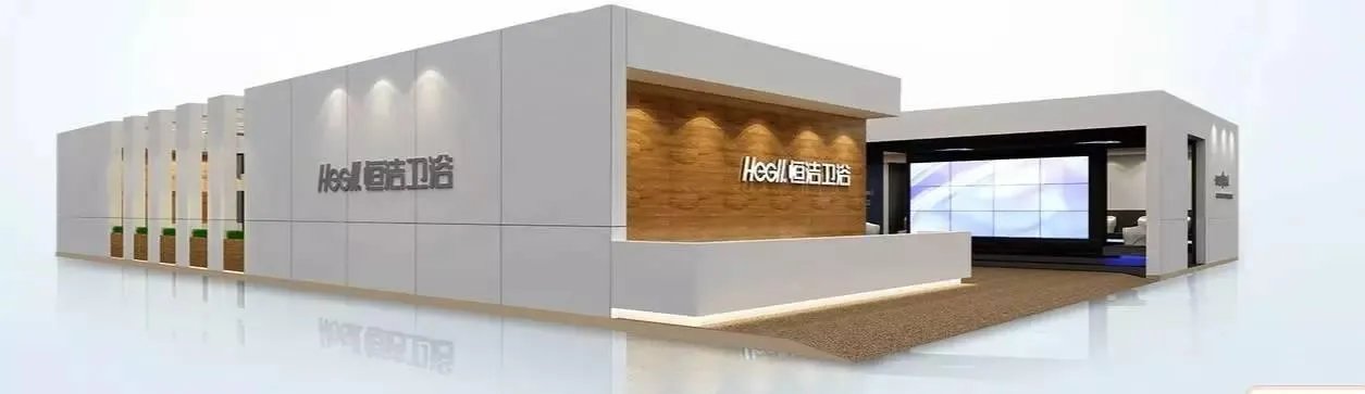 Logo不时髦？升级Logo，恒洁难道是要搞事情？