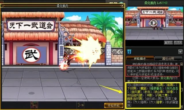 《DNF》2019技能改版后男散打柔化详细攻略