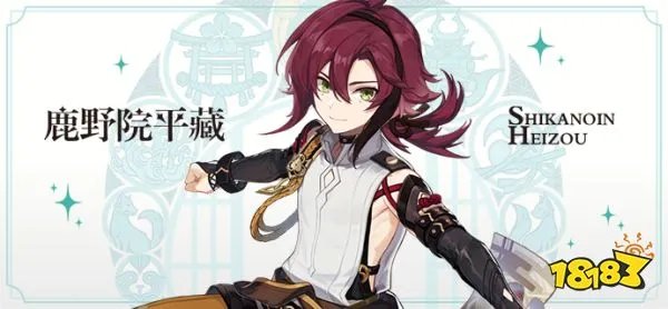 原神2.8版本更新时间 2.8版本什么时候更新