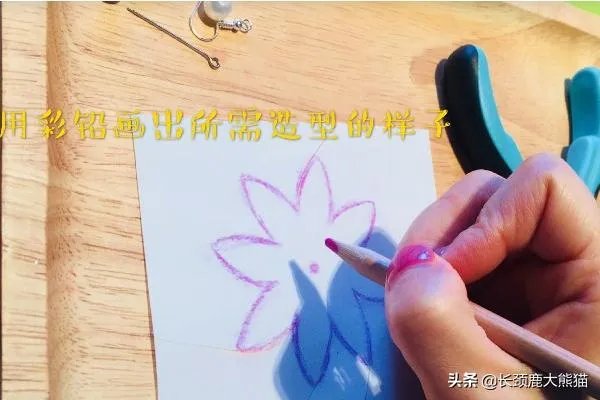 如何自制耳环|DIY自制耳环架？
