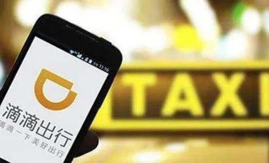 滴滴花小猪被罚