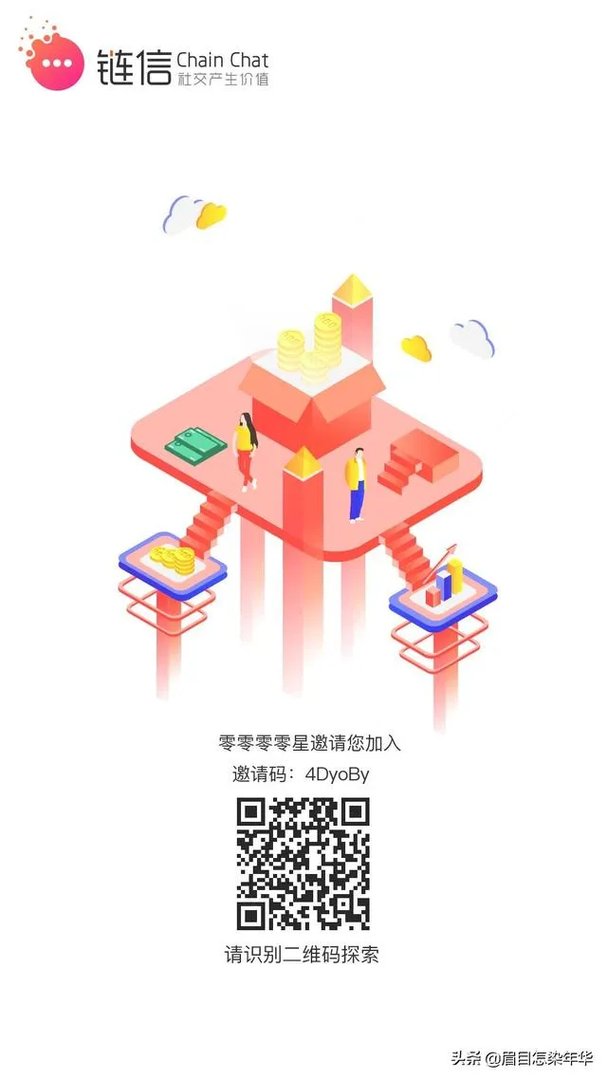 西瓜视频可以赚钱是真的还是假的?有秘诀可以告诉大家一下?