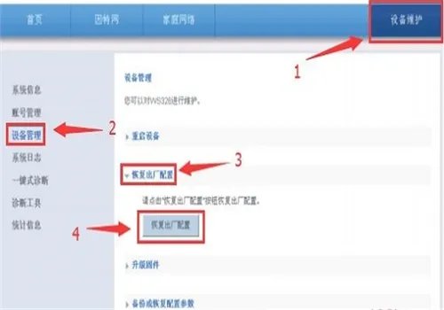 电脑如何恢复出厂设置 电脑开机怎么一键还原