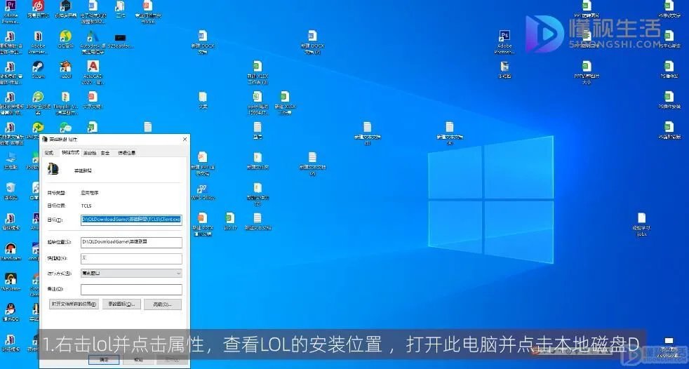 英雄联盟截图在哪里看
