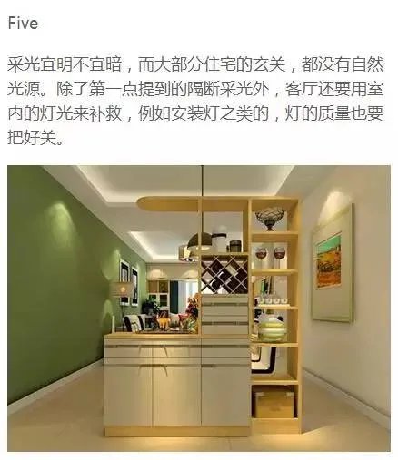 玄关就该这样布置，朋友一进门就震惊了!