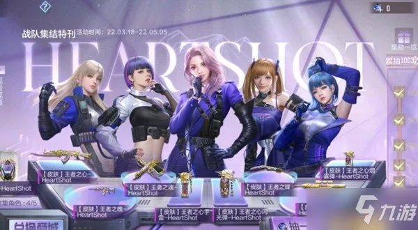 cf手游电竞女子学院岚兮儿篇全章节攻略 穿越火线枪战王者岚兮儿剧情攻略大全