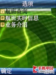 3G网络新势力 联想TD900手机完全评测