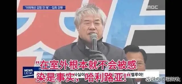 韩国也开始大面积爆发新型肺炎，是否也会采取封城措施？