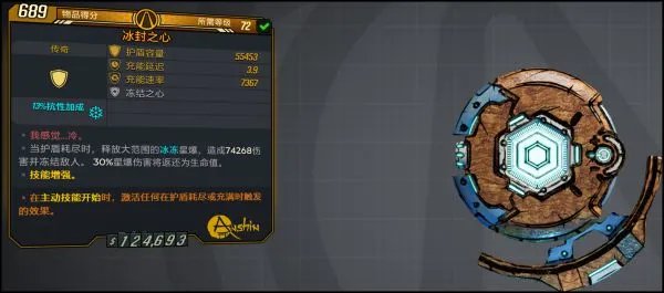 《无主之地3》兽王72级手雷飞龙流加点思路