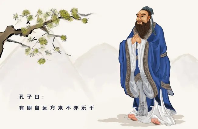 孔子的诞辰是哪一天