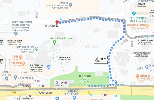 从深圳怎么去香港彩虹邨