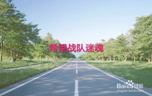 梦三国大神排行榜（2012赛季）