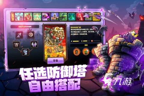 大型网络游戏手机游戏前十名2021 经典大型游戏排行榜推荐有哪些