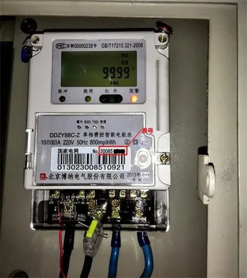 1千瓦时等于多少度电