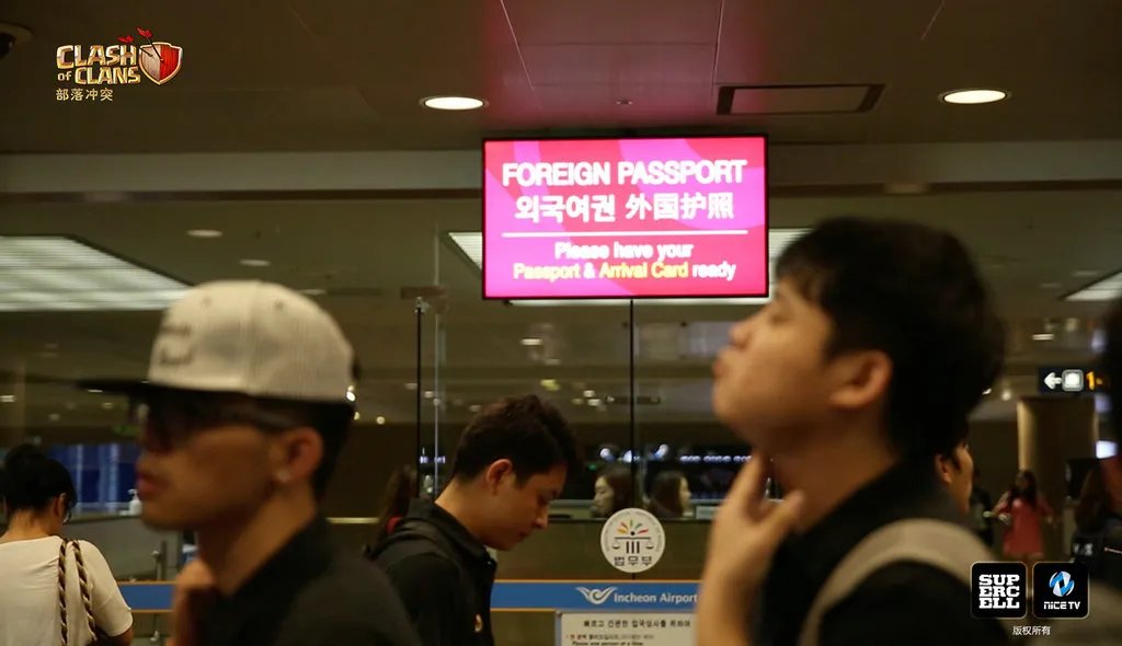 《部落冲突》韩国邀请赛：中国队已抵达首尔备战