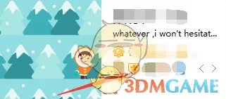 《QQ》等级达人图标点亮教程