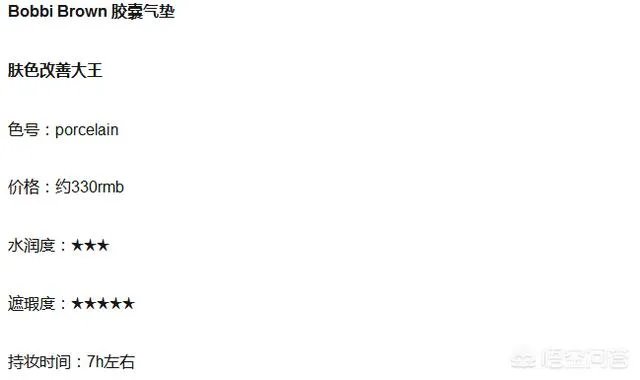 混油皮如何护肤？