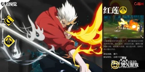 一人之下手游攻略百度贴吧