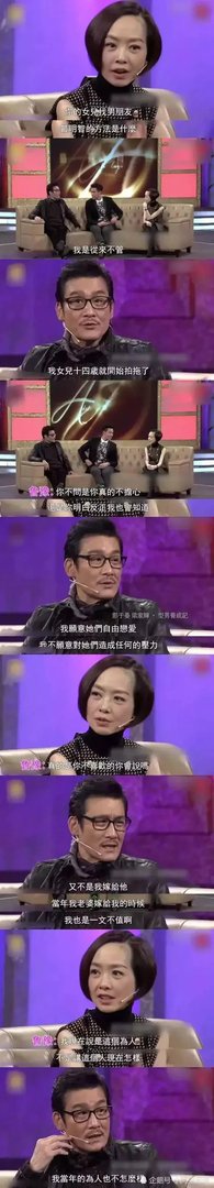 鲁豫最近怎样了，突然这么多人调侃她？