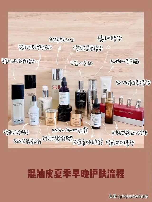 混油皮如何护肤？