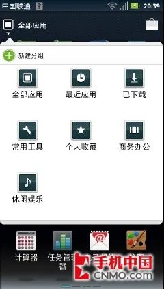 经典刀锋来袭 摩托罗拉RAZR XT910评测