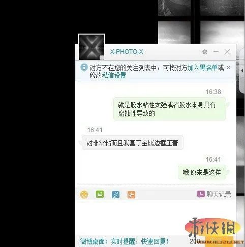真相只有一个！白色iPhone5掉漆事件调查结果 