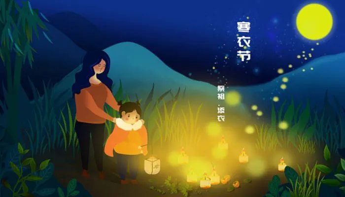 2022十月—送寒衣可以提前烧吗 2022年寒衣节可以提前烧纸吗