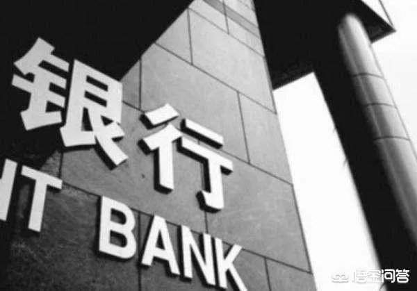 山东农民“被贷款”，银行把涉事员工开除了，你觉得银行要不要负责任？