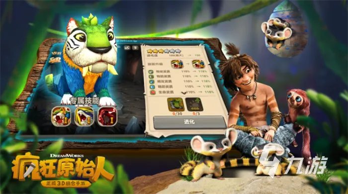 最好玩的十大游戏戏排行榜2021 必玩的热门游戏推荐