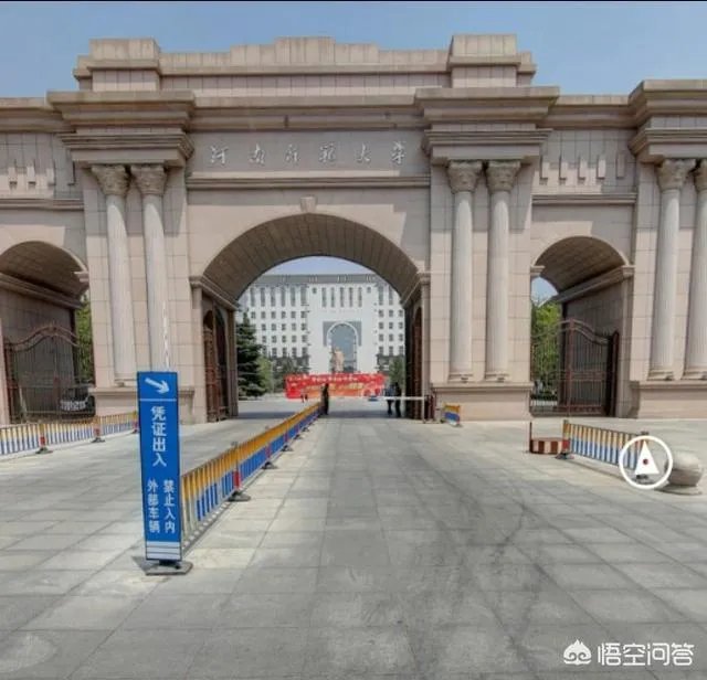 河南师范大学在师范类院校中的排名如何?