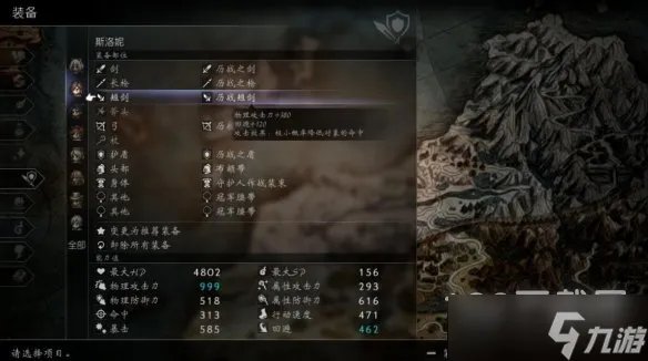 八方旅人2学者怎么打出9999