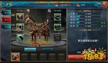 御龙在天手游高品质坐骑培养获取技巧